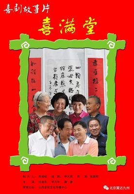 老公的愚孝，导致婆婆不断地把钱贴给二叔！试问天理何在?