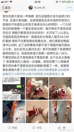 出门在外，女孩子一定要留一个心眼！