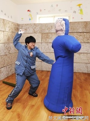 世界上，有一间神秘的女子监狱