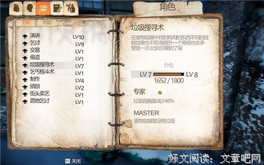 生活艰难，乞丐居然也变了！