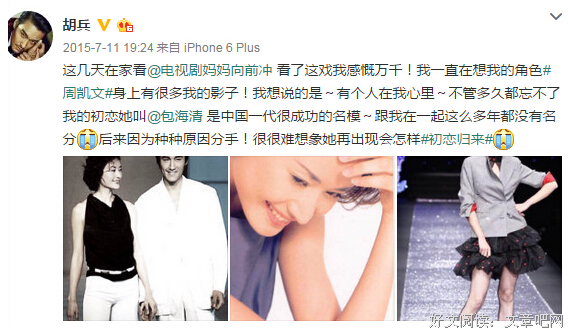 分手后，别太急着找伴侣，否则容易找到“影子”情人