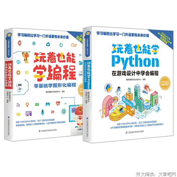 疫情中，居然可以用编程做到这些……
