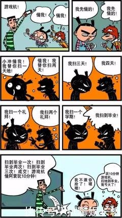 一生淡泊名利，每天一斤二锅头，可敬的“扫地僧”