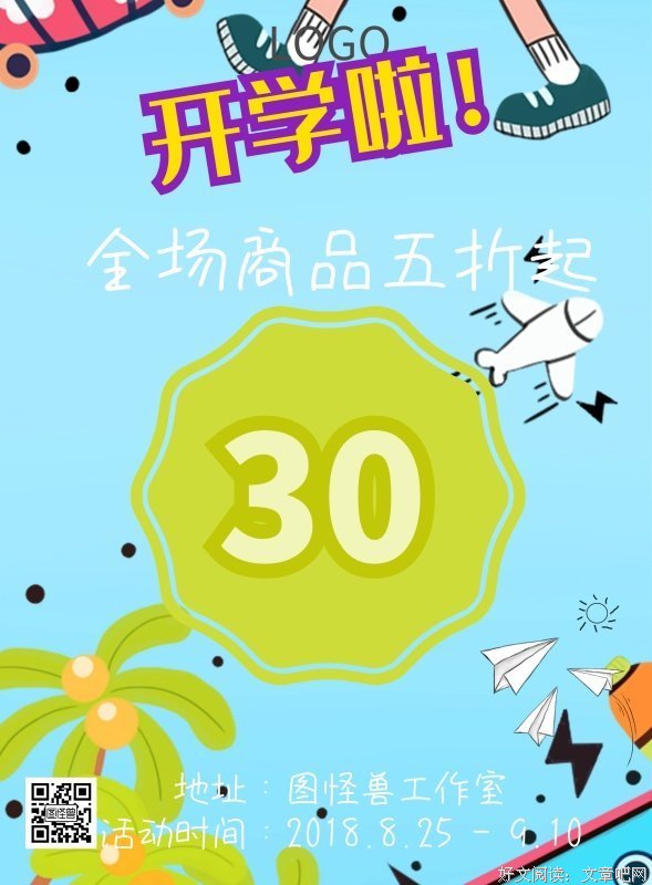那一刻，我的脑子里只有妈妈