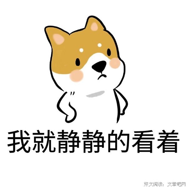 看着是过着正常夫妻的生活，其实暗地里暗流涌动