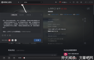 听了两位朋友的建议后，我更纠结了...