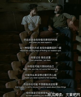我觉得别人爱你的时候你就是一块宝