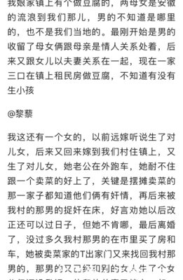 分享一个网友关于是否见网友的故事