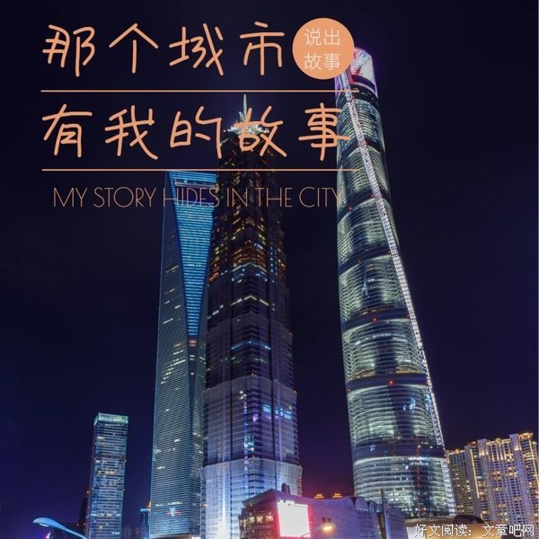 那一刻，在酒精的催促下，我动了