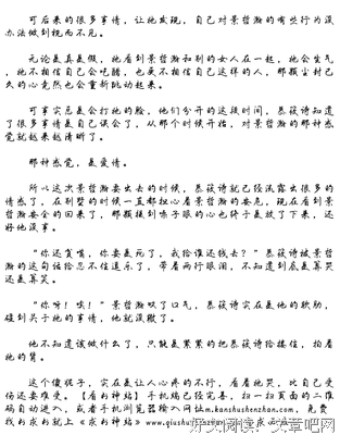 面对态度坚决的妻子，他叹了气...心想只能这样了