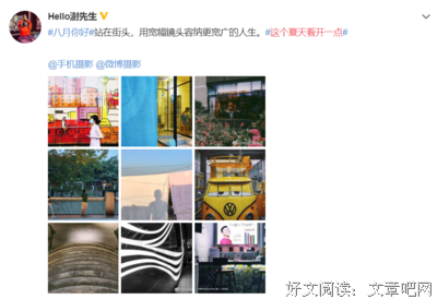 凡是看开一点，生活才会更美好