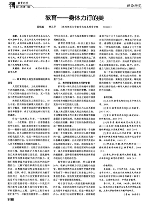 在这个纷杂的社会里，要学会独立思考