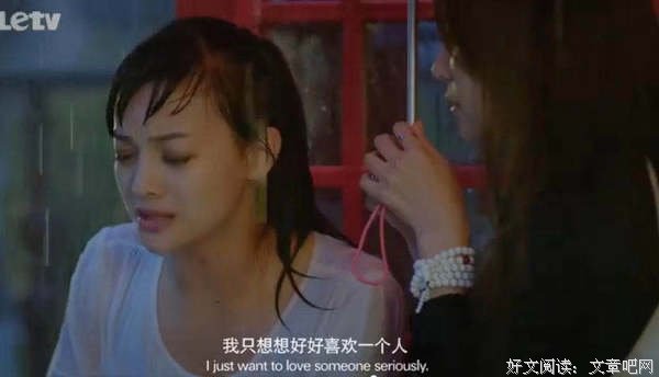 我知道阿，你不爱我
