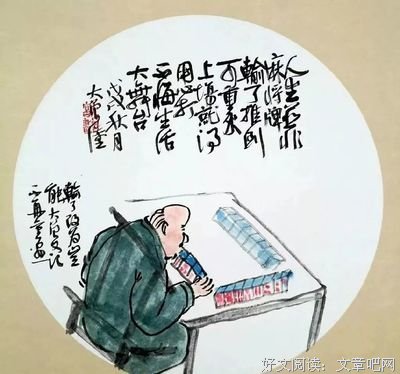 打油诗中悟写作