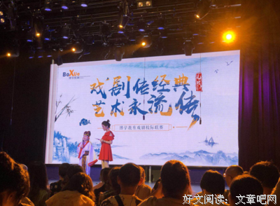 儿戏