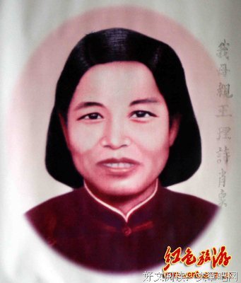 老红军的三位母亲