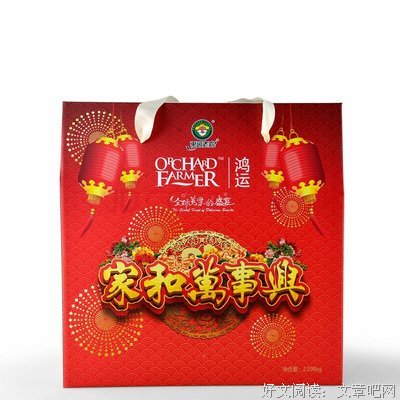 老农的幸福