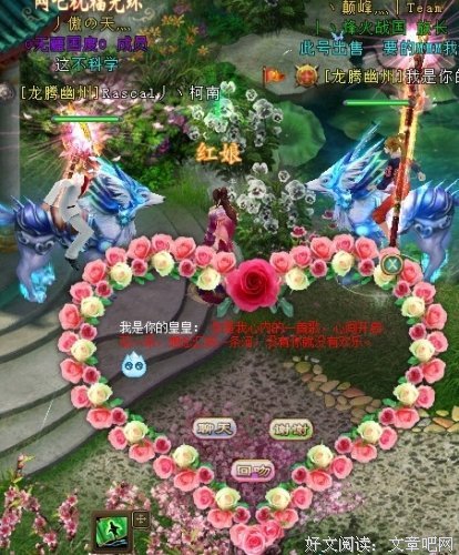 让世界知道我爱你