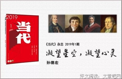 心灵的凝望