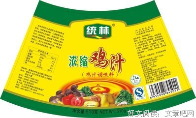 水泥缝里的辣椒