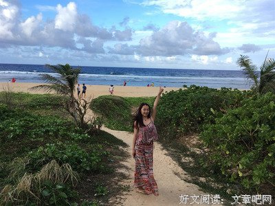 与爱人有冲突了