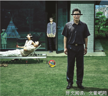 《寄生上流》观后感