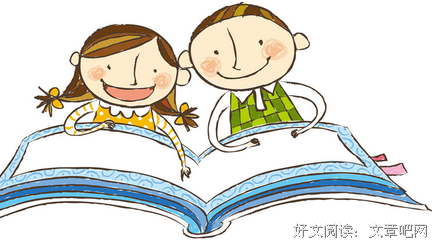 第一章 小镇黎明