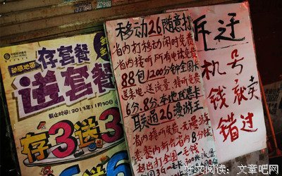 梦经过的地方