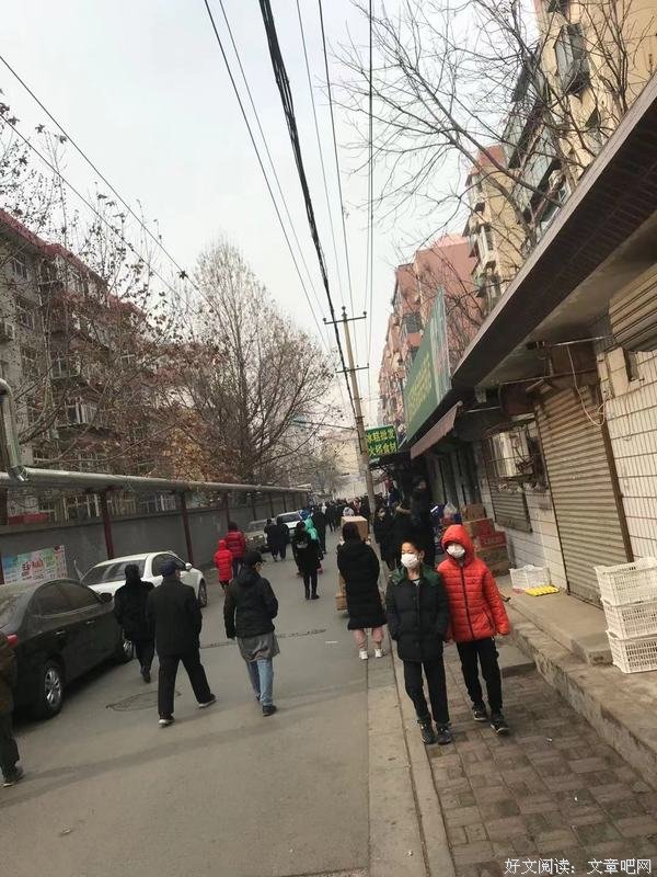 疫情让我们懂得