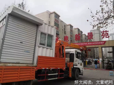 抗击疫情，共渡难关