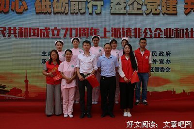 铭记榜样，砥砺前行