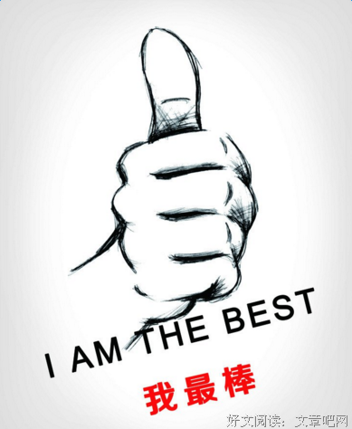 不要让奋进的心堆满灰尘