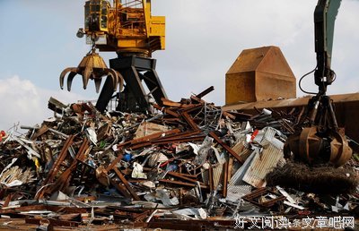 废品处理
