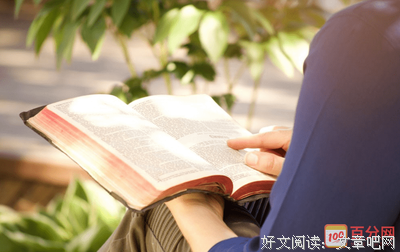 读后感悟