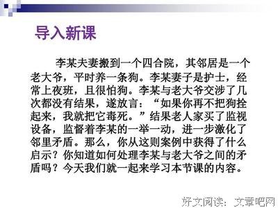 哭是特有的权利