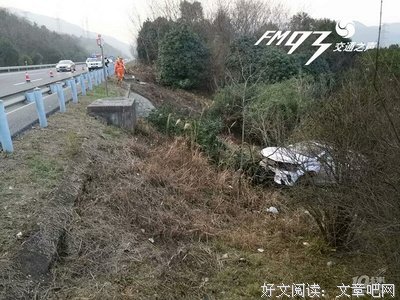 我竟然睡着了