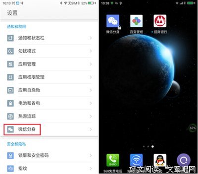 屏蔽一切无效交际