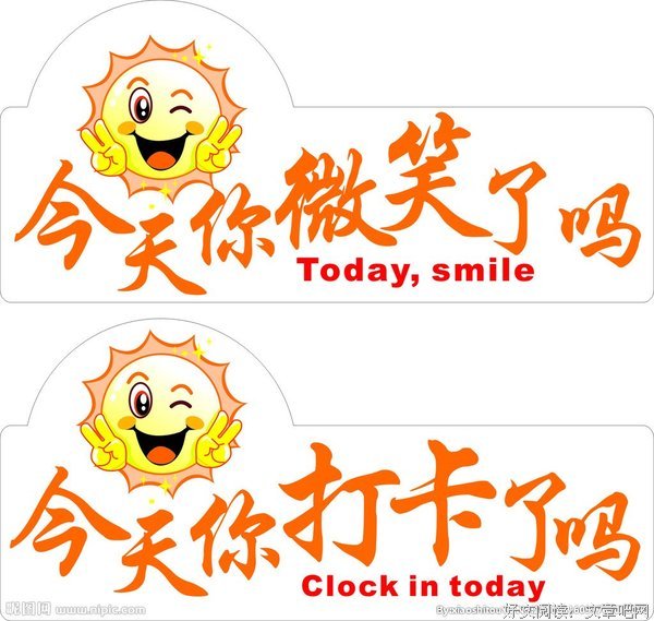 你