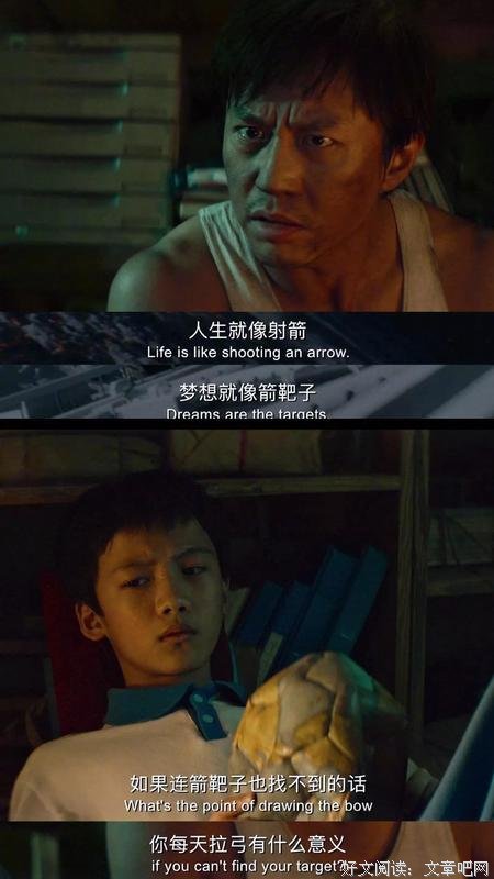 年少时天马行空，长大后仍然为梦痴狂。