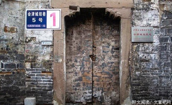 鲜为人知的泸县民众自卫总队覆灭记