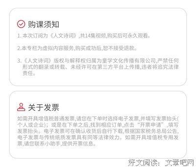 k跨越时空聊宋词