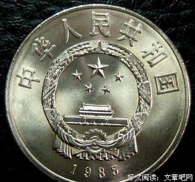 仕至千钟非贵，年过七十常稀,浮名身后有谁知？