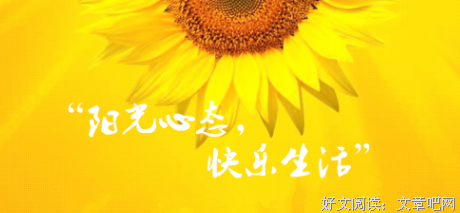 进退、好坏，取决心态，努力是一种结局，放弃也是一种结局