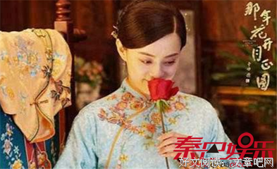 记得那年花开月正圆，想来至今，无限感慨