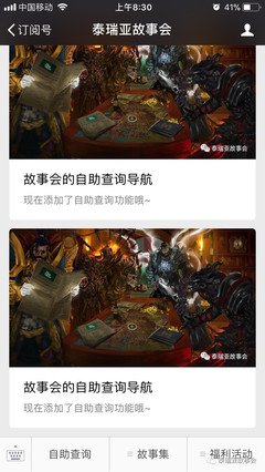 她的故事会让人恍然大悟，是的，当下不易，做任何一行都要用心才