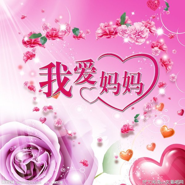 爱，自由，上天掉落在我面前的捡，是今生最美的落定