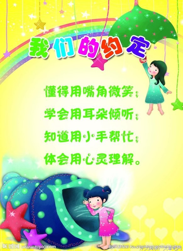 我们需要勇气，老而弥坚，这，是一种态度