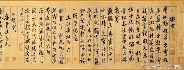 在宣传股的两年时间里，是我的文章走向成熟和丰收的季节