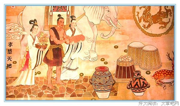 “三皇”时期，并非人类历史的第一页