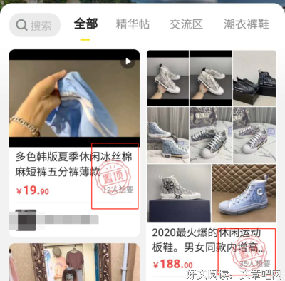 村里鱼塘那些事